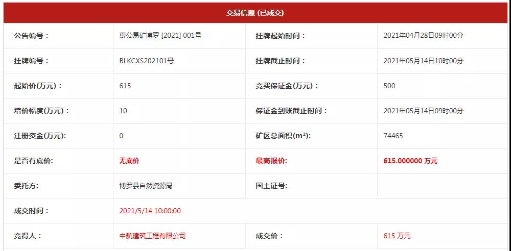 微信图片_20211227075937.jpg